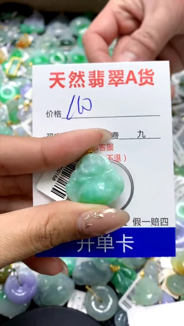 【闪购商品】翡翠颈饰18K金镶嵌111111111111111111