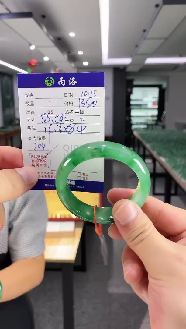 未镶嵌石英质玉手镯53-54