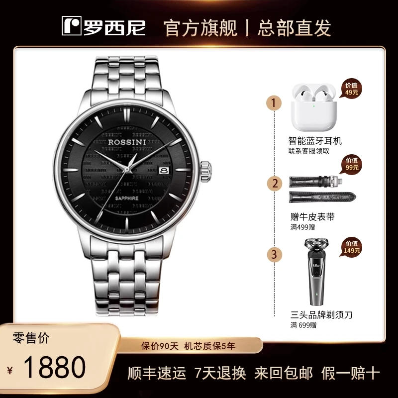 进口石英机芯 情侣表 男表女表519871-72【收货晒图后领礼物】