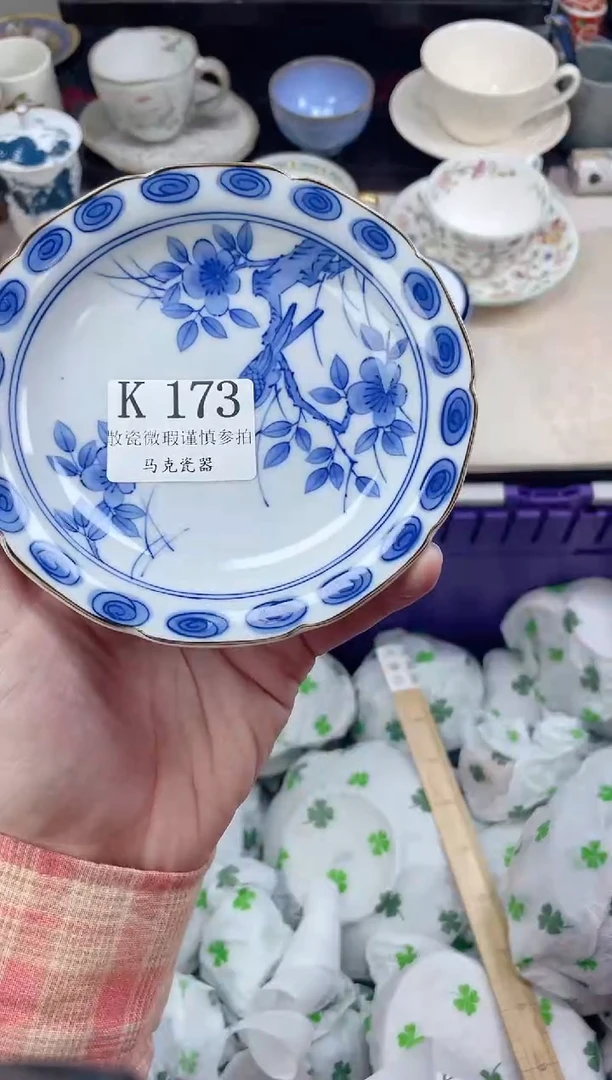 瓷片嗨*               K173