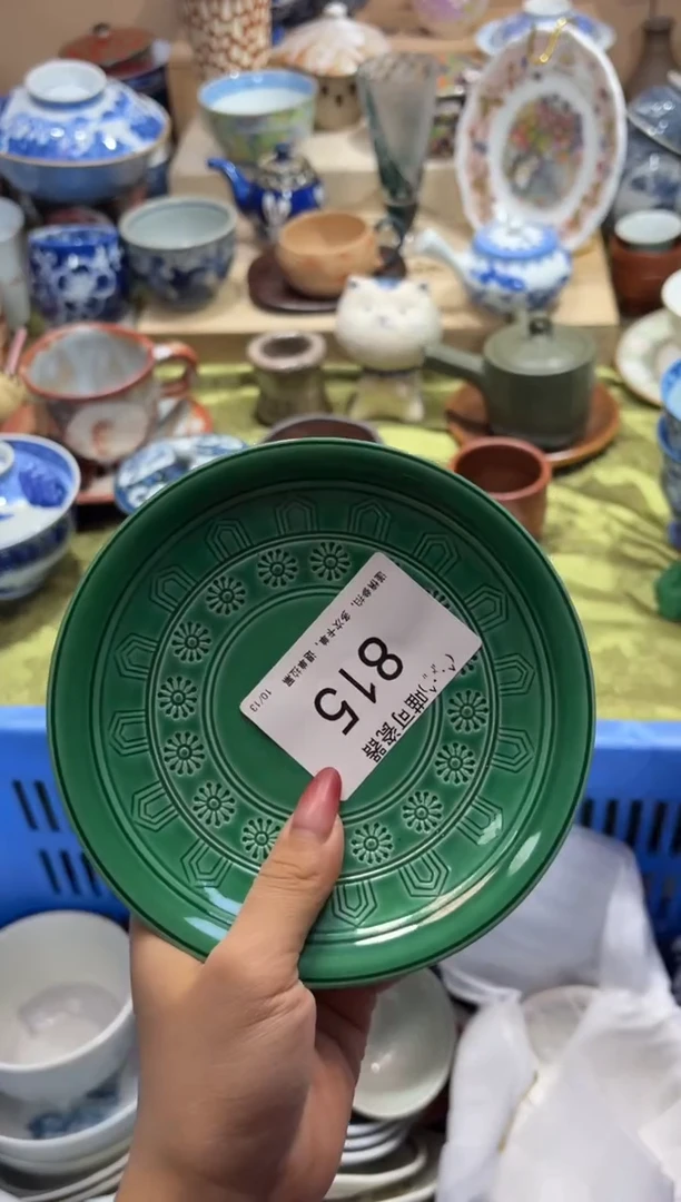 瓷片淡*哥喵可瓷器 闪购类型 定向 淡定哥815