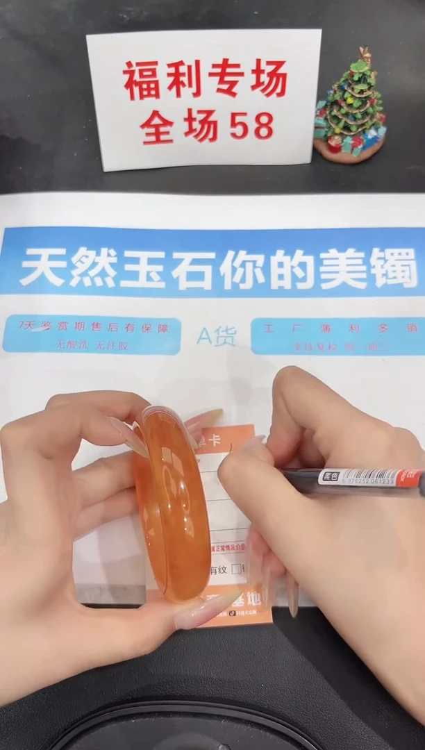 未镶嵌手镯石英质玉30-60