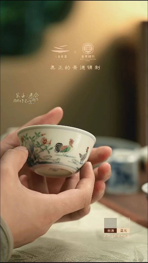 6108     三余会员日专属器皿