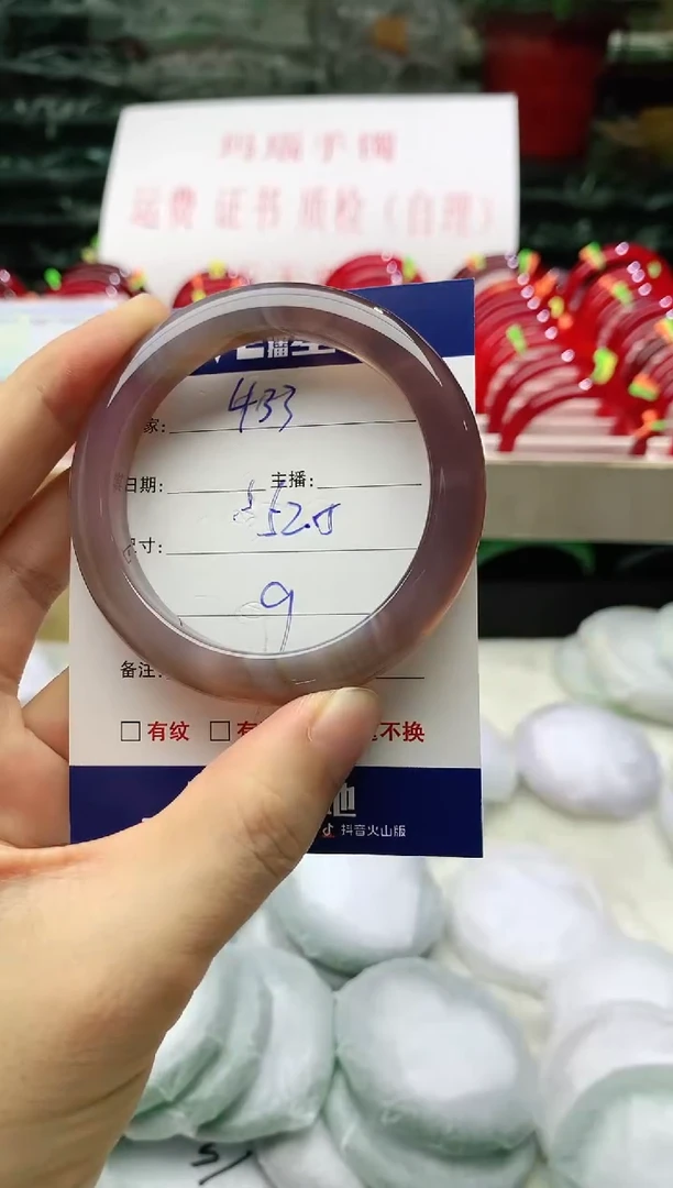 玛瑙/玉髓手镯未镶嵌433