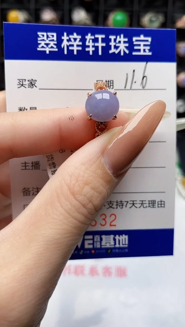 银S925镶嵌戒指翡翠7632