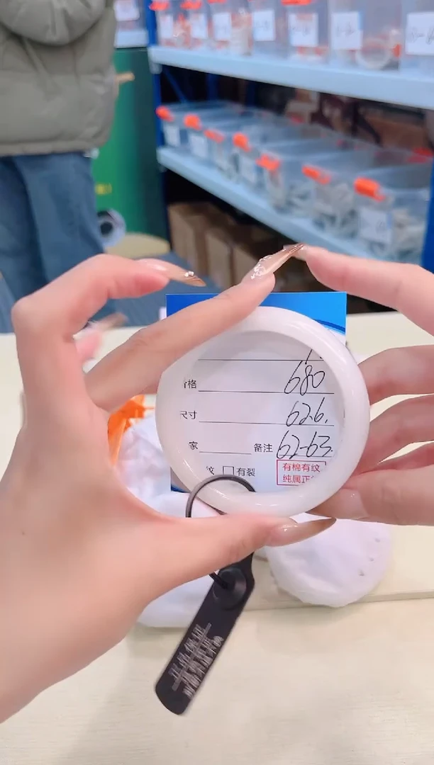 未镶嵌手镯和田玉12.28/97/62-63