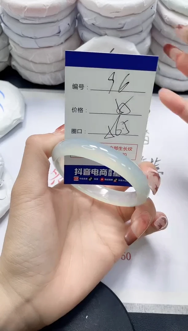 未镶嵌手镯玛瑙/玉髓96