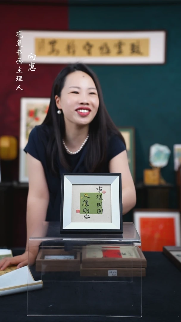 书法姜洪明-事缓则圆--5寸小摆台作品-黑框