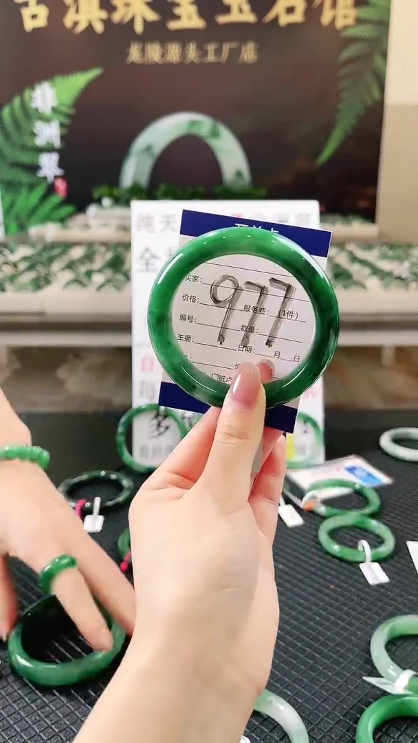 未镶嵌手镯石英质玉（非洲翠）微瑕一经发货运费不退介意勿拍