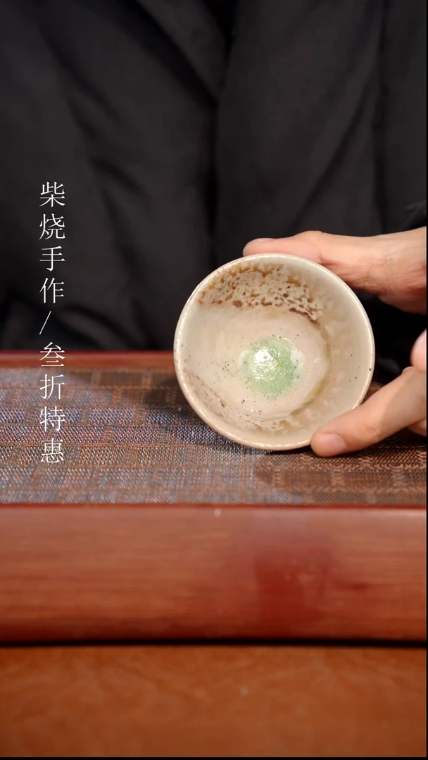 陶瓷奢瓷/瑞寅柴烧茶器（杯子）449