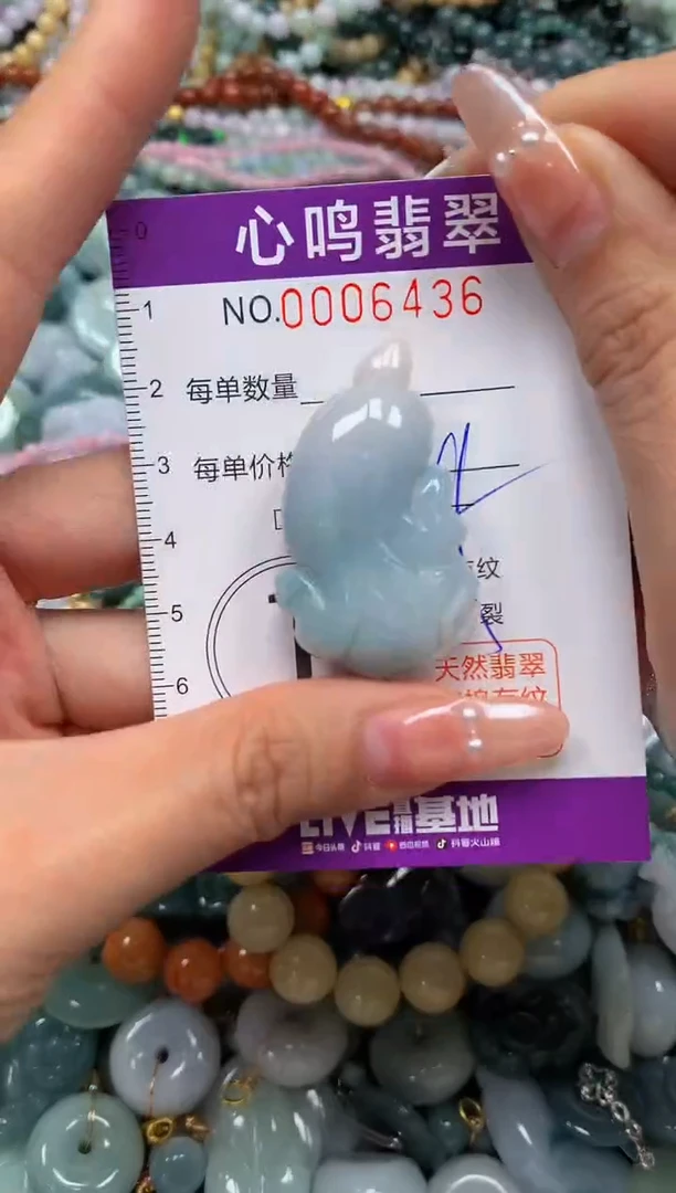 颈饰未镶嵌翡翠闪购006436