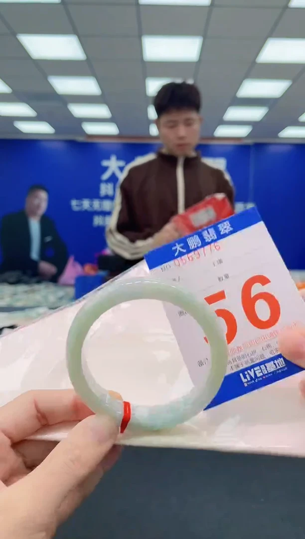 未镶嵌手镯翡翠 a AAAAAAAAAA