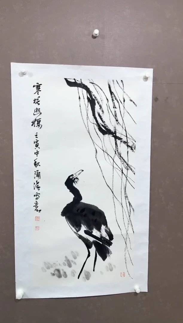 国画16紫仪馆藏福利作品