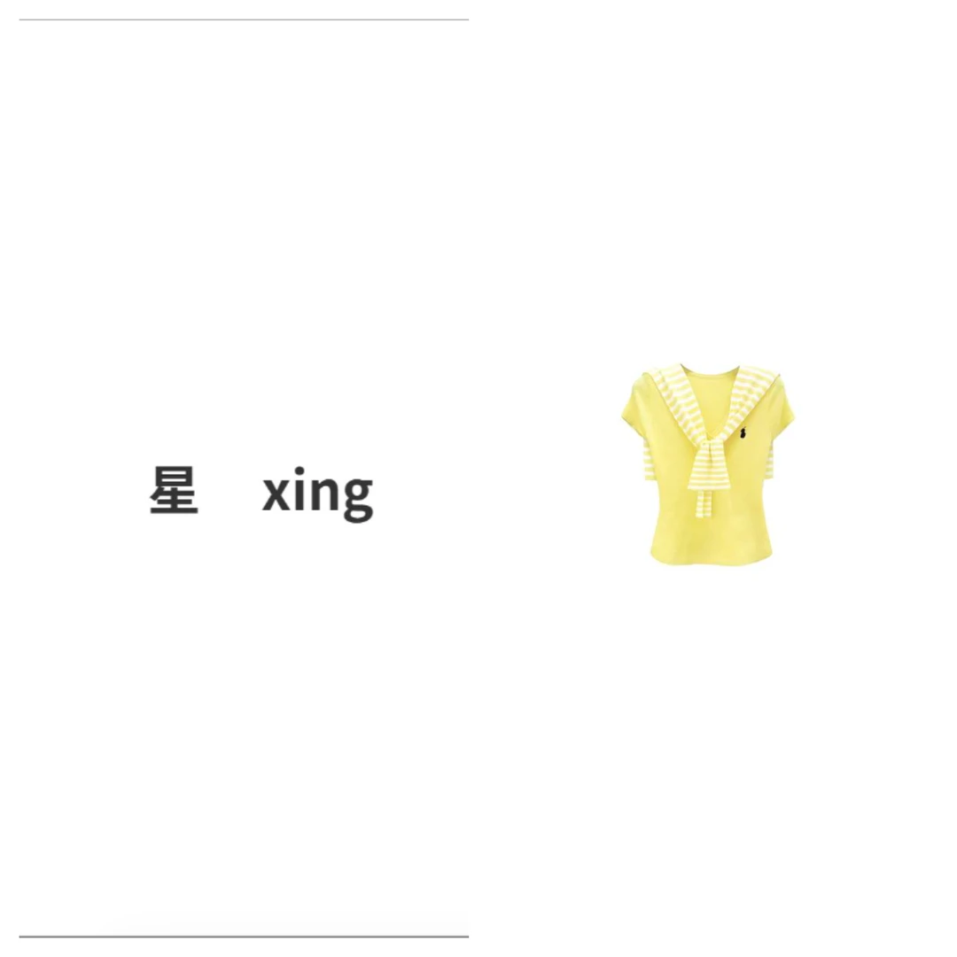 110夏装时尚新款带披肩短袖百搭针织上衣54098