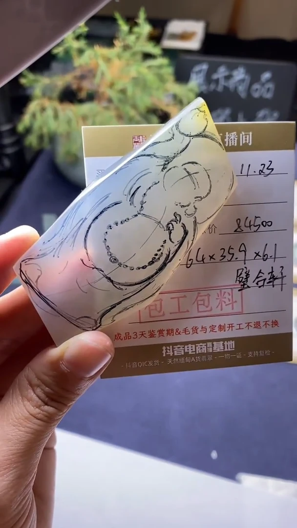 未镶嵌定制翡翠定制