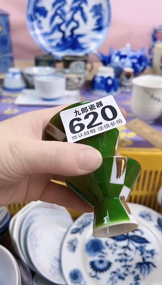 圆*全场满18元包邮620