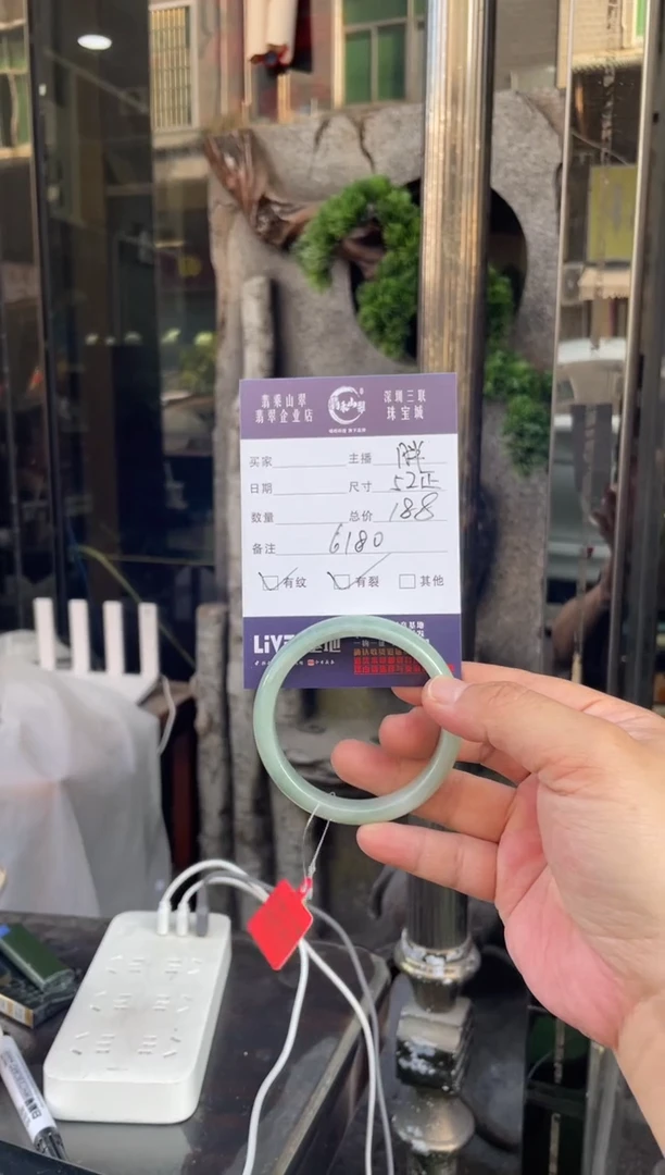 未镶嵌手镯翡翠W 52正圈 6180