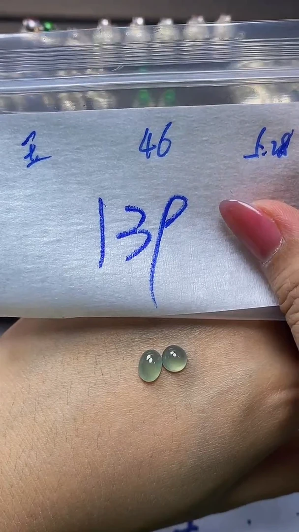 定制翡翠未镶嵌天然缅甸A货翡翠46