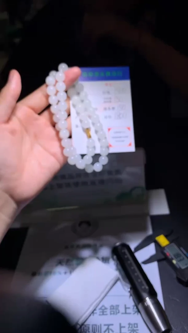 定制和田玉-毛货-不退不换-多样性发货-