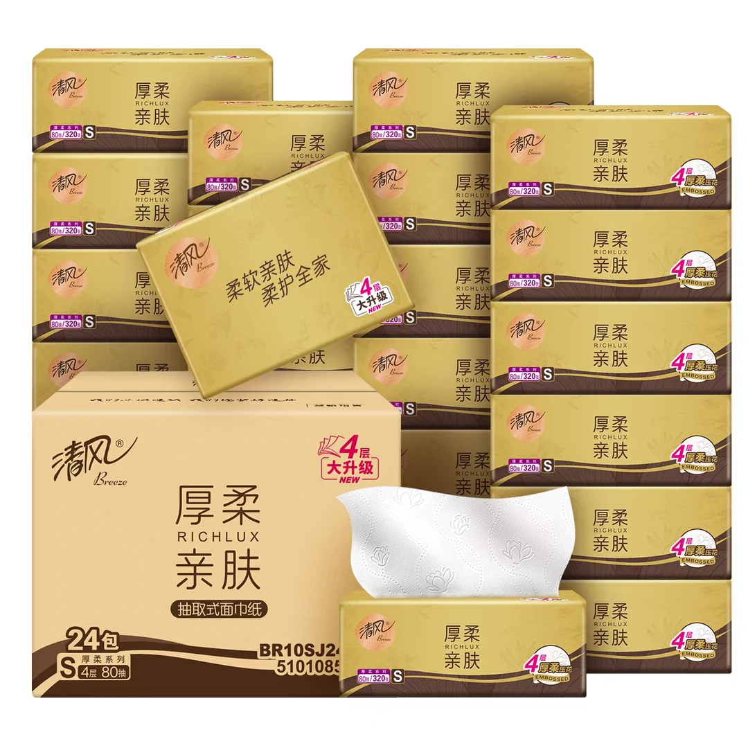 【整箱24包】清风原木金装抽纸整箱大包24包4层柔软亲肤