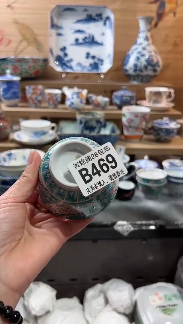 【闪购商品】瓷片当天满28米包邮B469