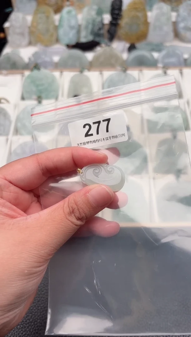 翡翠未镶嵌颈饰天然翡翠吊坠277