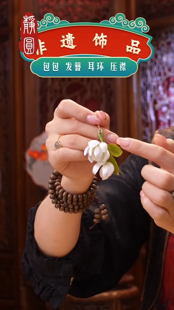 织绣手工非遗制作65114