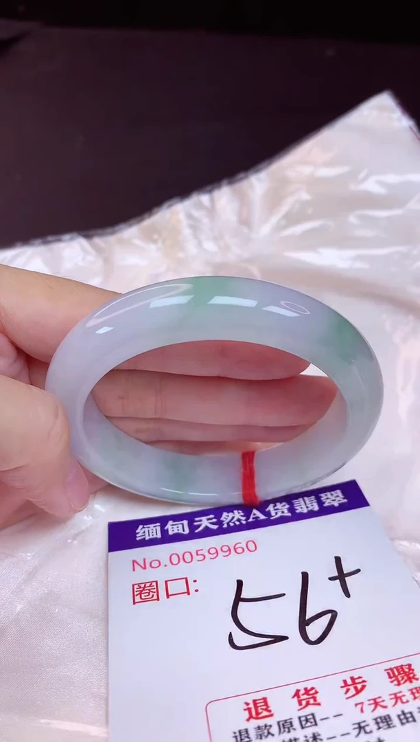 未镶嵌手镯翡翠56