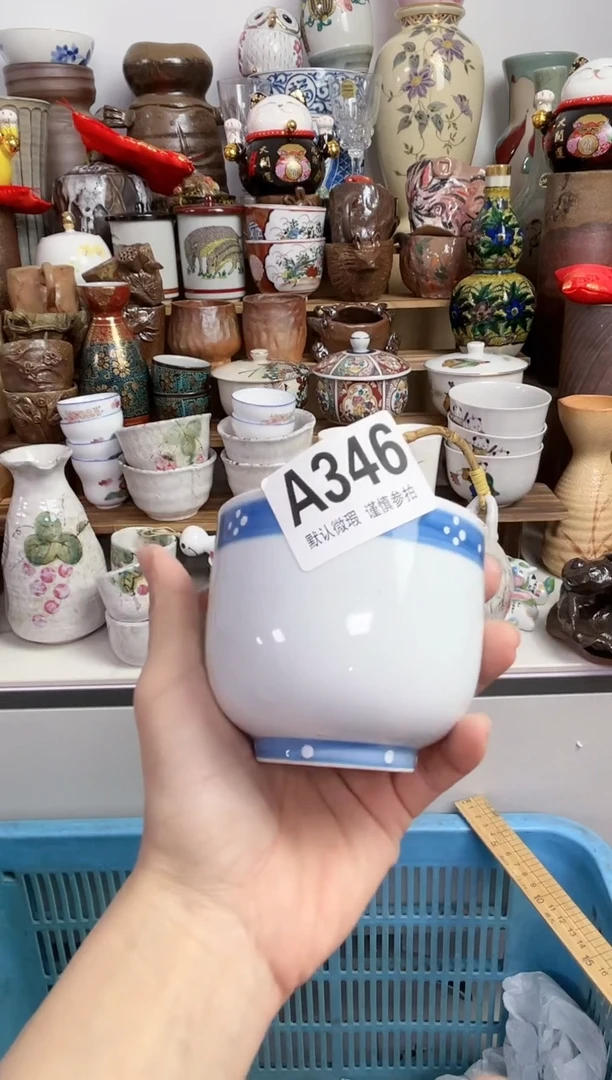 【闪购商品】瓷片陶瓷888多人多样发一