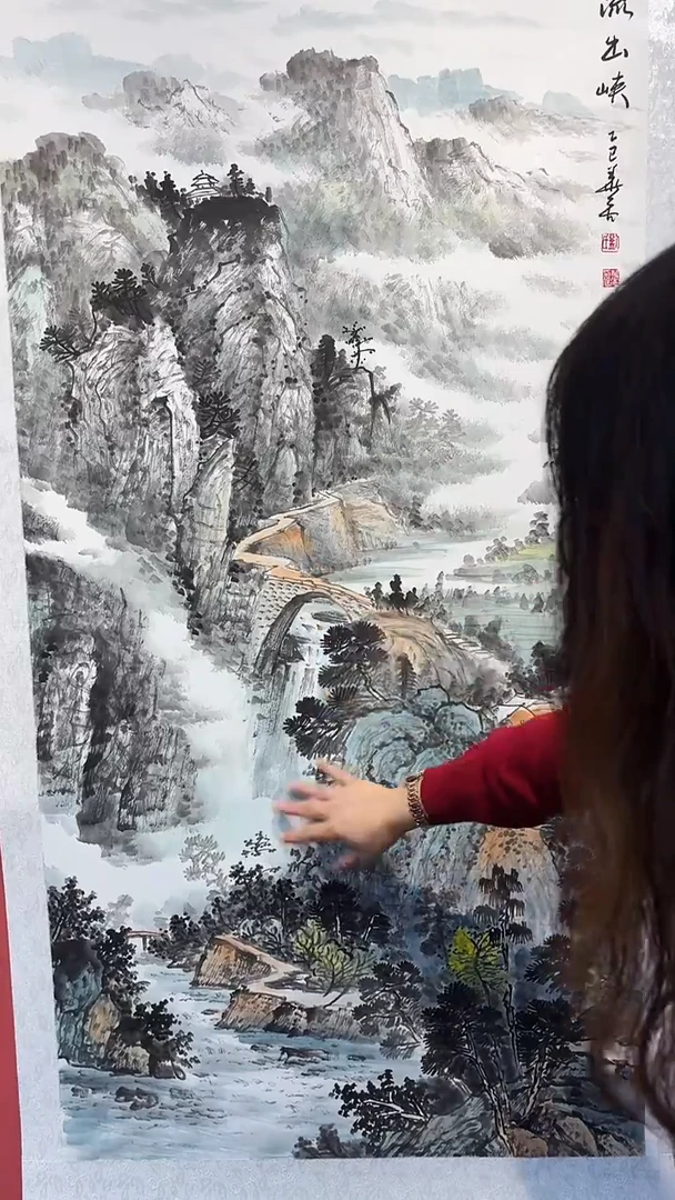 书法刘华亮山水四尺