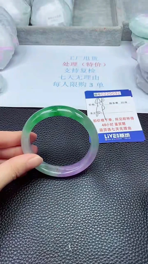 拍下以实物为准220092