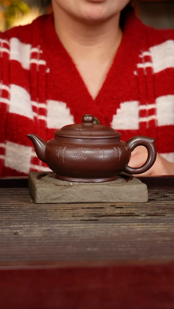 宜兴原矿紫砂壶茶壶宜兴原矿紫砂壶茶壶230C