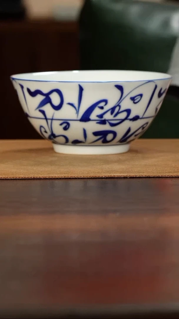 瓷片柴窑青花茶花刀字碗