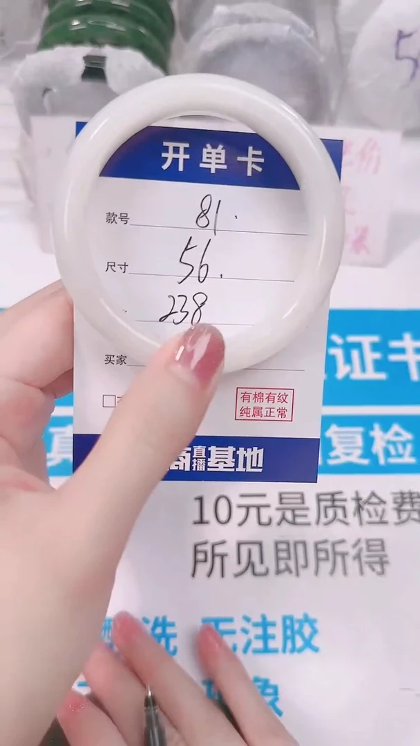 未镶嵌手镯和田玉56
