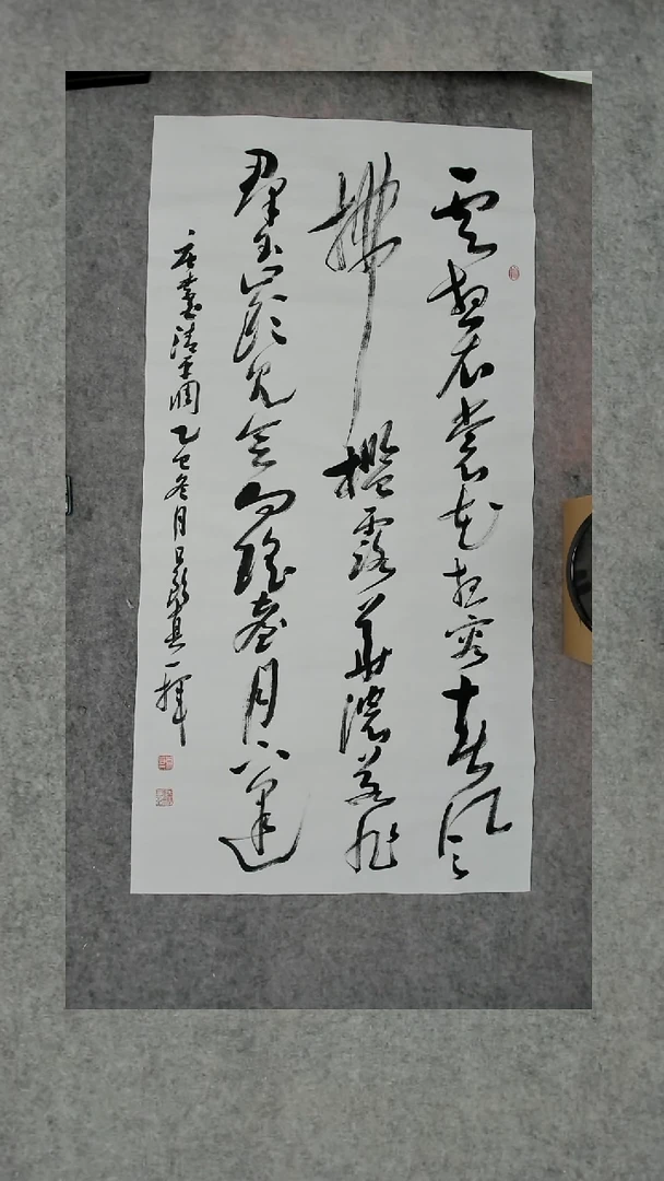 书法吕老师书法作品