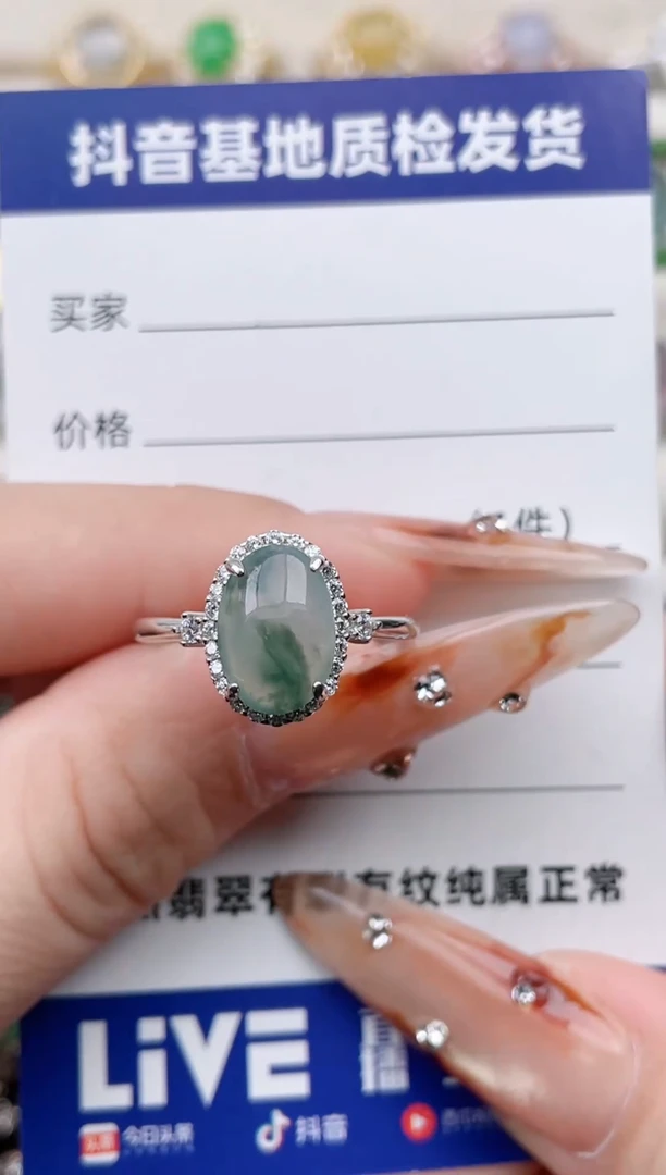 银S925镶嵌戒指翡翠47
