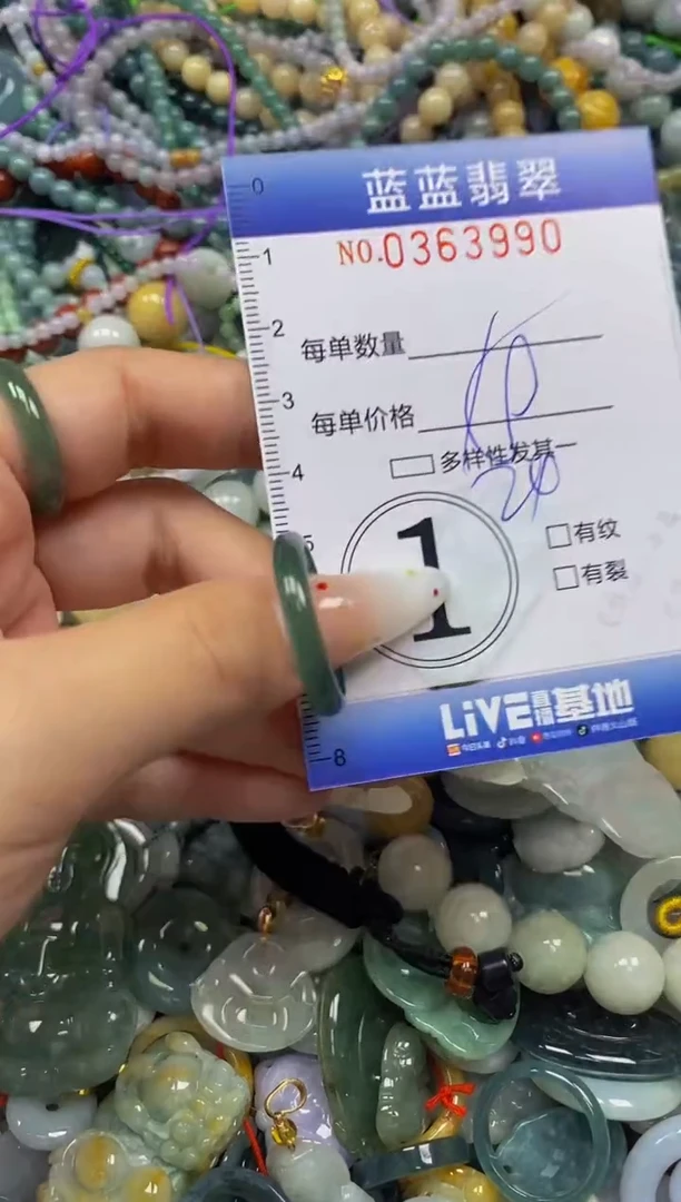 颈饰未镶嵌翡翠闪购0363990