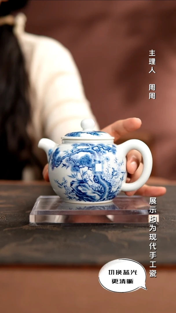 华山拙隐 国画青花