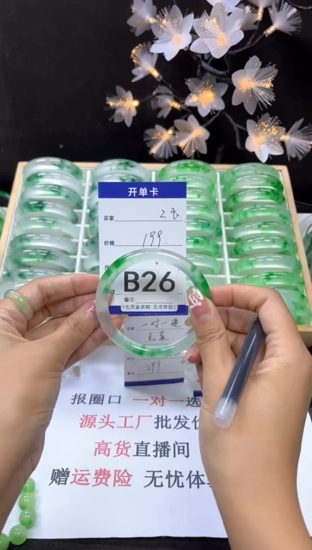 B 26抓紧去拍哦小宝！！