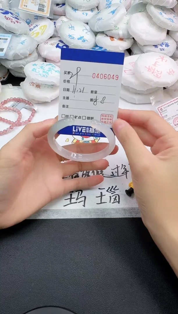 手镯玛瑙/玉髓未镶嵌6049