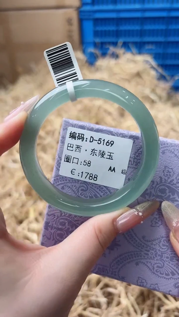 天然辰砂带礼盒D-5169