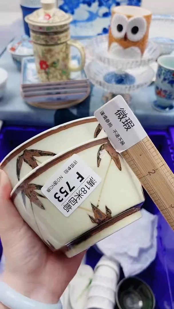 洛*F753***************