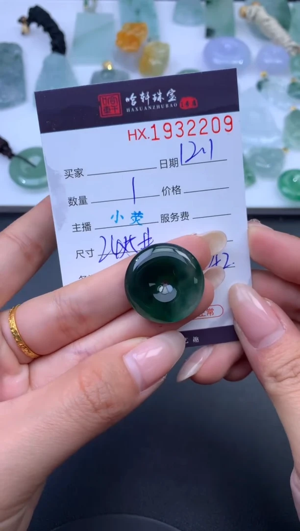 未镶嵌挂件翡翠M***2哈轩 挂件1
