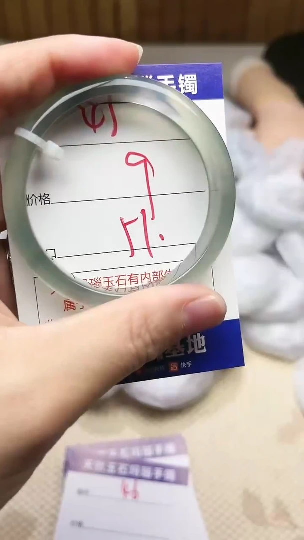 手镯玛瑙/玉髓未镶嵌45