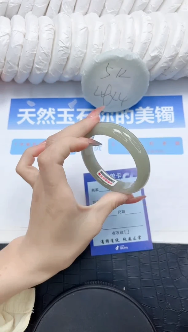 石英质玉手镯未镶嵌39-59.4