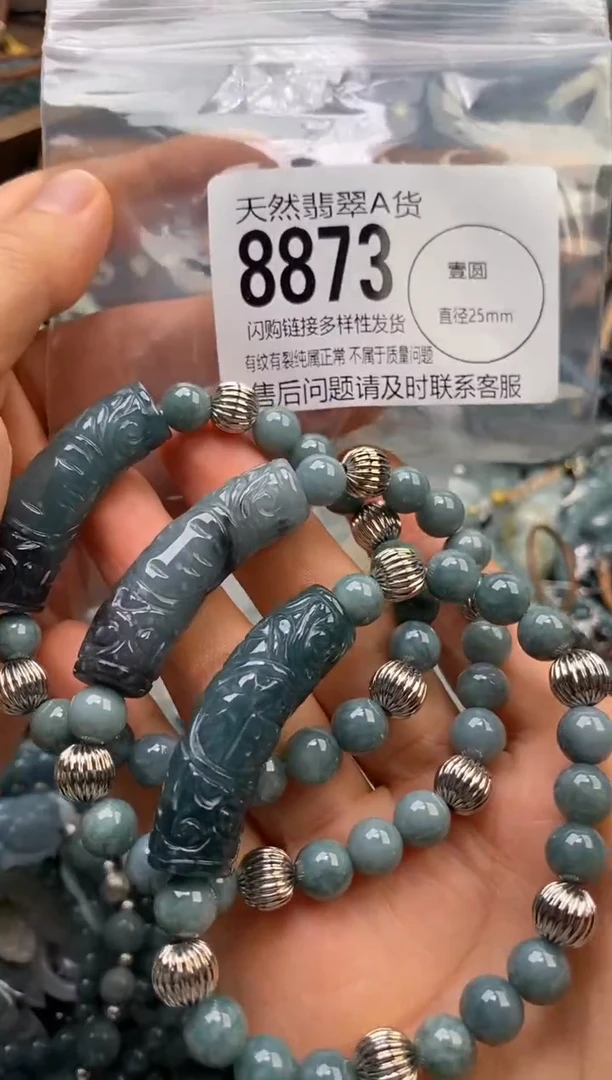 翡翠未镶嵌颈饰多样性发其一8873