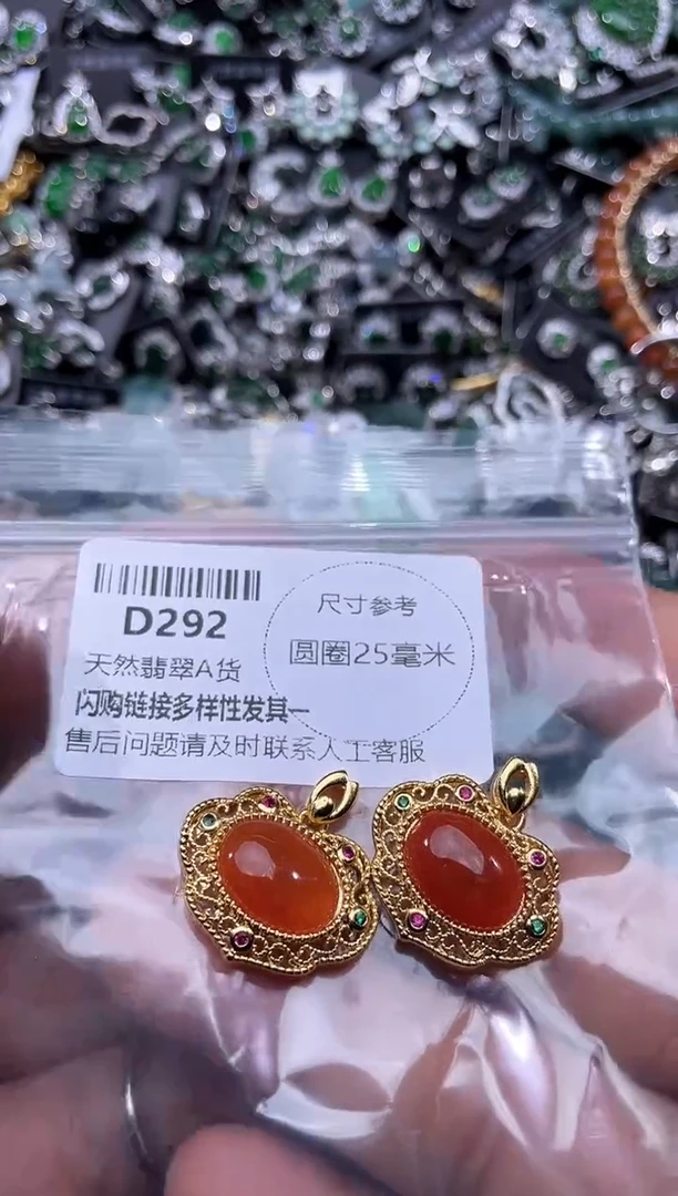 【闪购商品】翡翠颈饰未镶嵌D292多样性发其一