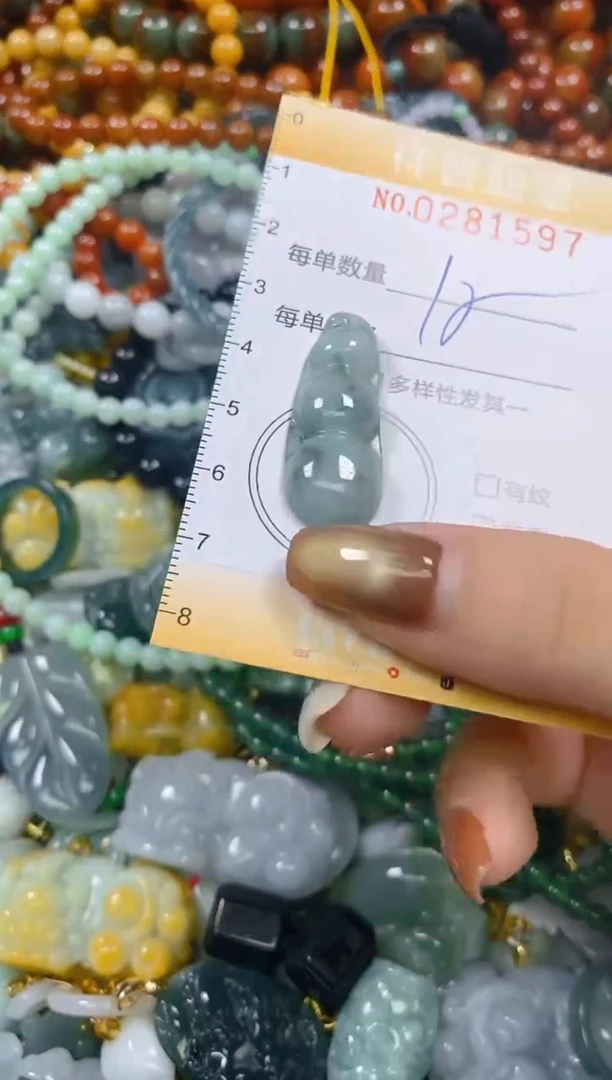 颈饰未镶嵌翡翠闪购0281597