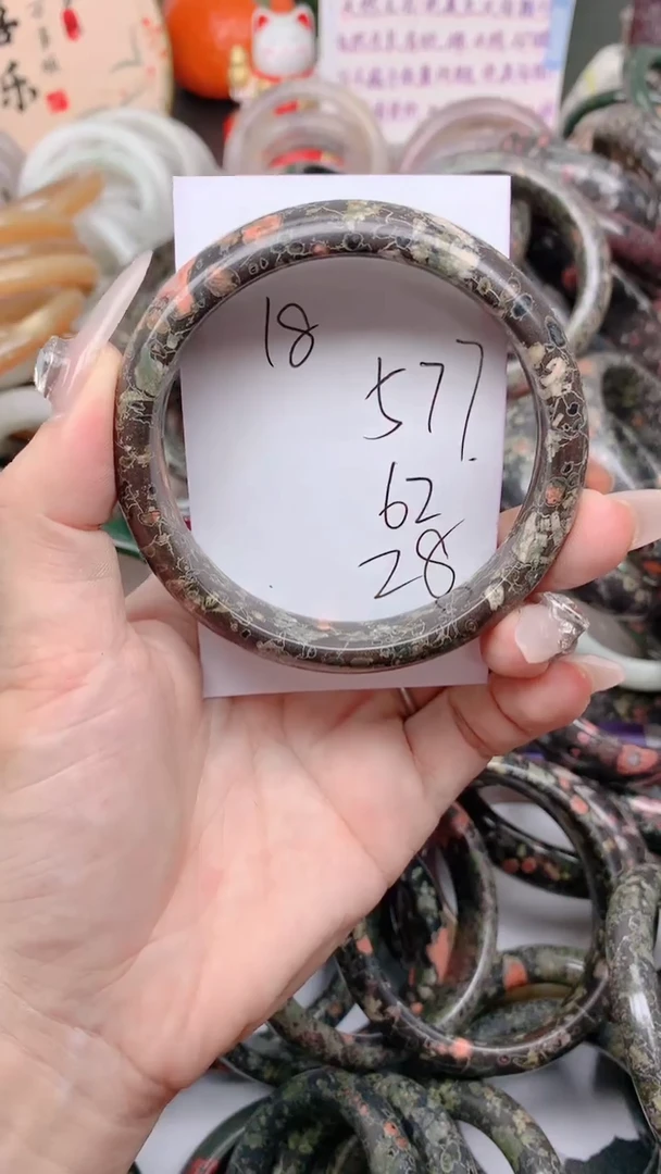 石英质玉手镯未镶嵌577