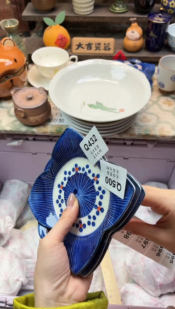 瓷器甜***姐   Q499